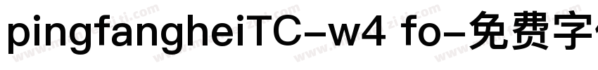 pingfangheiTC-w4 fo字体转换